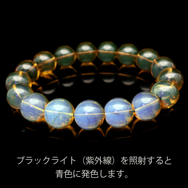 ブルーアンバー ブレスレット 12mm メキシコ産 琥珀 こはく メキシカンアンバー ブラックライト付き