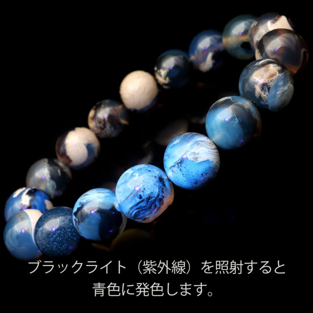 タイガーアンバー ブレスレット 12mm インドネシア スマトラ産 琥珀 こはく ブルーアンバー ブラックライト付き