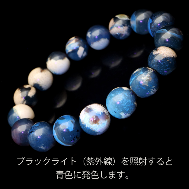 タイガーアンバー ブレスレット 12mm インドネシア スマトラ産 琥珀 こはく ブルーアンバー ブラックライト付き