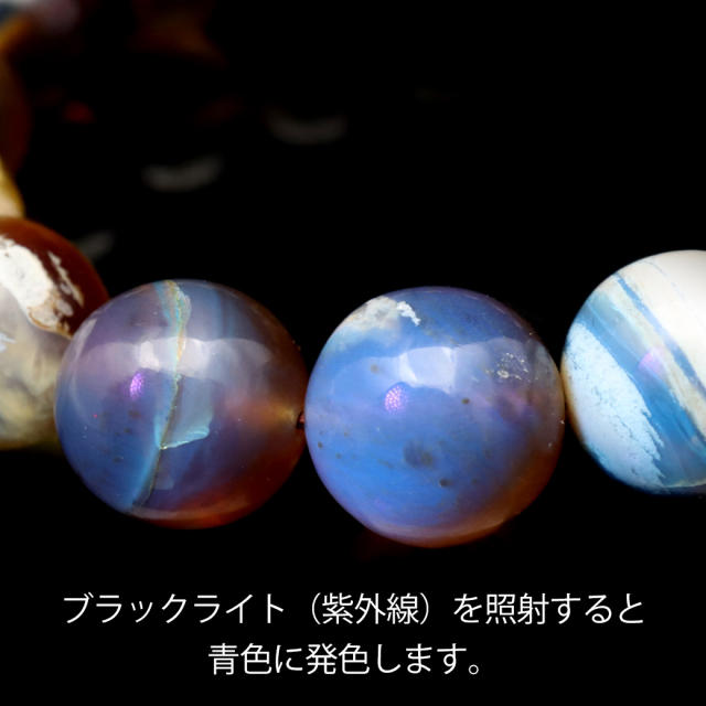 タイガーアンバー ブレスレット 10mm インドネシア スマトラ産 琥珀 こはく ブルーアンバー ブラックライト付き