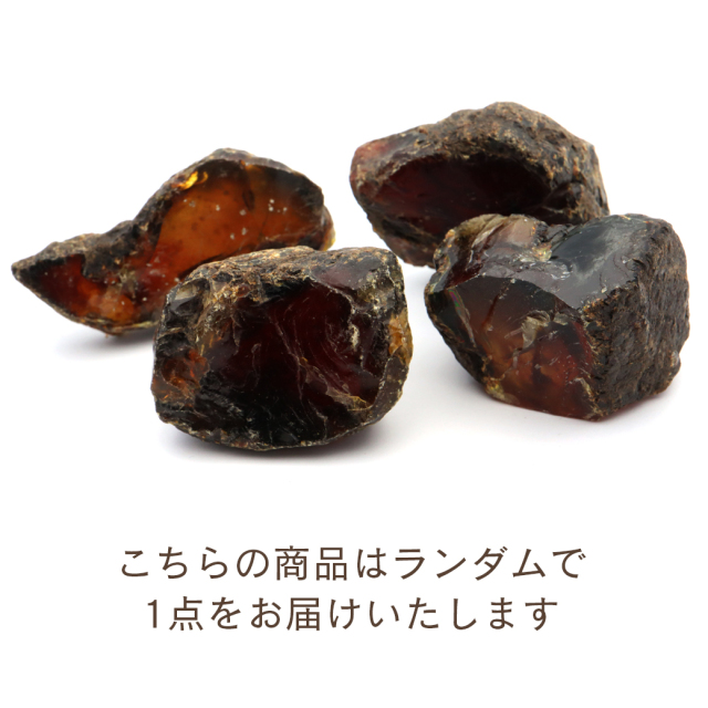 ブルーアンバー 原石 琥珀 こはく 30－40g前後 1個売り ブラックライト付き インドネシア産 スマトラ島 天然石 パワーストーン