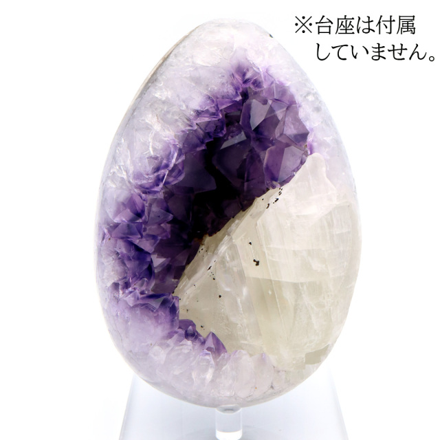 アメジスト カルサイト付き 虹入り たまご型 置物 ウルグアイ産 1点もの 2月 誕生石