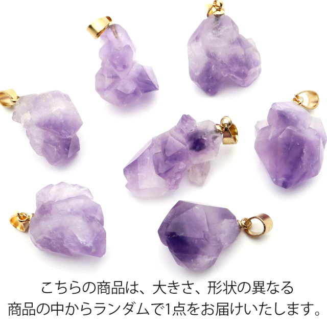 シリウス アメジスト ペンダント 天然石 ネックレス ケニア産 2月 誕生石 紫水晶 Amethyst エレスチャル ポイント