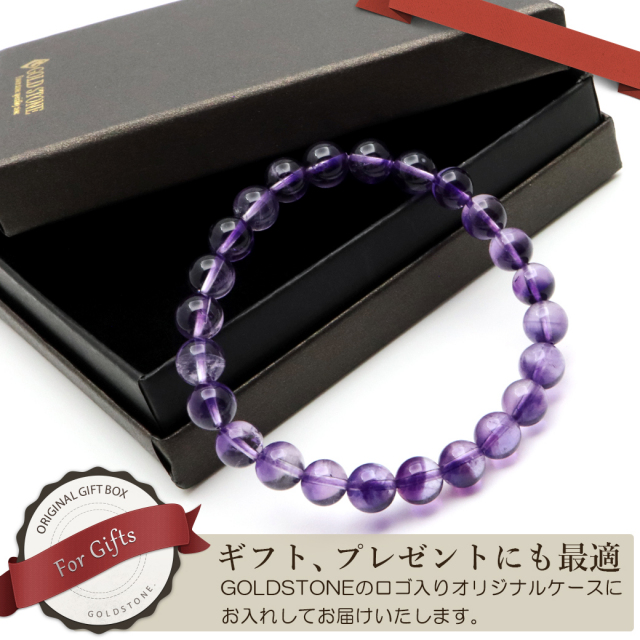 アメジストファントム ブレスレット 天然石 パワーストーン 2月 誕生石 8mm ウルグアイ産 ディープパープル 紫水晶