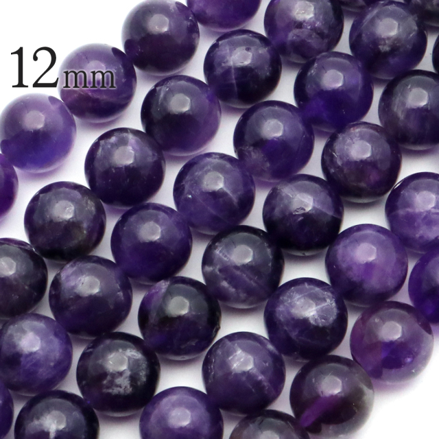 アメジスト 一連 ビーズ 1本売り 4mm 紫水晶 パープル 長さ38cm前後 2月 誕生石 パーツ ハンドメイド 手作り 天然石 パワーストーン