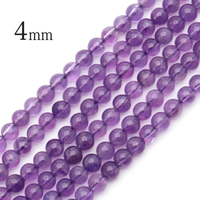 アメジスト 一連 ビーズ 1本売り 4mm 紫水晶 パープル 長さ38cm前後 2月 誕生石 パーツ ハンドメイド 手作り 天然石 パワーストーン