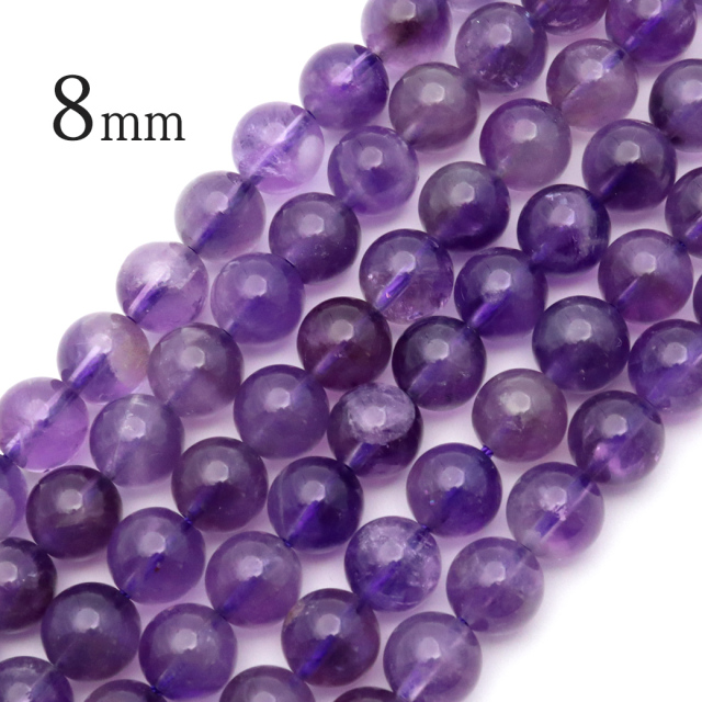 アメジスト 一連 ビーズ 1本売り 4mm 紫水晶 パープル 長さ38cm前後 2月 誕生石 パーツ ハンドメイド 手作り 天然石 パワーストーン