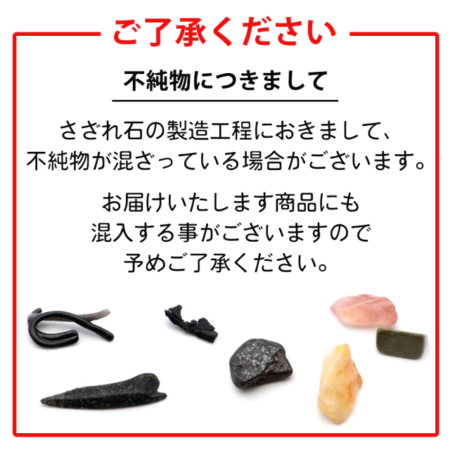 ブラックトルマリン さざれ石 100g サイズ小 Tourmaline 電気石 天然石 パワーストーン 浄化グッズ ネイルパーツ 材料