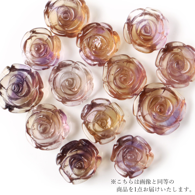 アメトリン 薔薇 彫り 置き物 ボリビア産 オブジェ 黄色の発色強め 天然石 パワーストーン