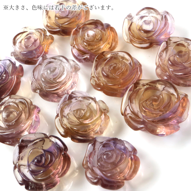 アメトリン 薔薇 彫り 置き物 ボリビア産 オブジェ 黄色の発色強め 天然石 パワーストーン