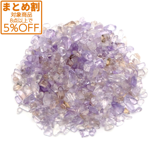 美麗 アメトリン さざれ石 100g 天然石 パワーストーン 浄化グッズ