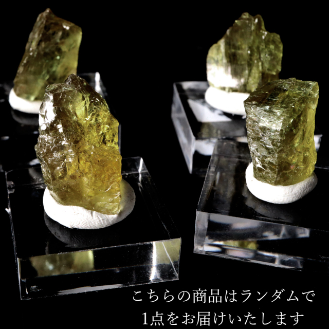 グリーンアパタイト 原石 モロッコ産 宝石質 加工用 台付き 標本 コレクター ツーソン展示会商品 燐灰石 鉱物 結晶 天然石 1月 誕生石