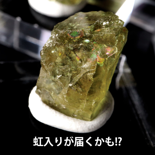 グリーンアパタイト 原石 モロッコ産 宝石質 加工用 台付き 標本 コレクター ツーソン展示会商品 燐灰石 鉱物 結晶 天然石 1月 誕生石