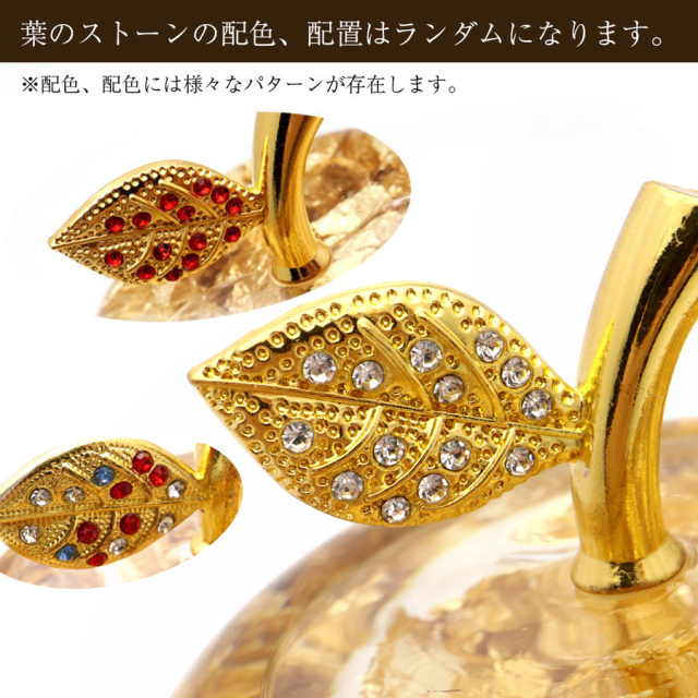 黄金のリンゴ 置き物 ミニサイズ 金箔入り ゴールドアップル 縁起物 林檎 箱付き 風水 幸福 幸運 敬老の日 記念日 誕生日 プレゼント