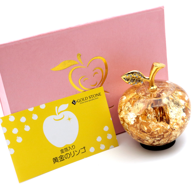 黄金のリンゴ 置き物 ミニサイズ 金箔入り ゴールドアップル 縁起物 林檎 箱付き 風水 幸福 幸運 敬老の日 記念日 誕生日 プレゼント