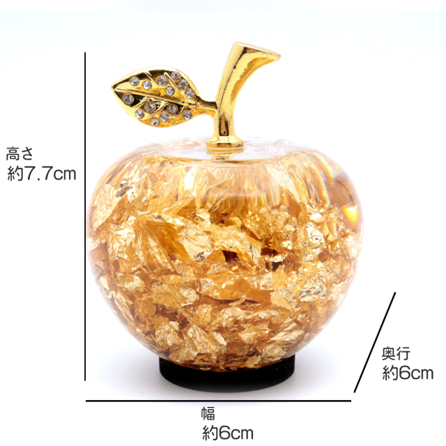 黄金のリンゴ 置き物 ミニサイズ 金箔入り ゴールドアップル 縁起物 林檎 箱付き 風水 幸福 幸運 敬老の日 記念日 誕生日 プレゼント