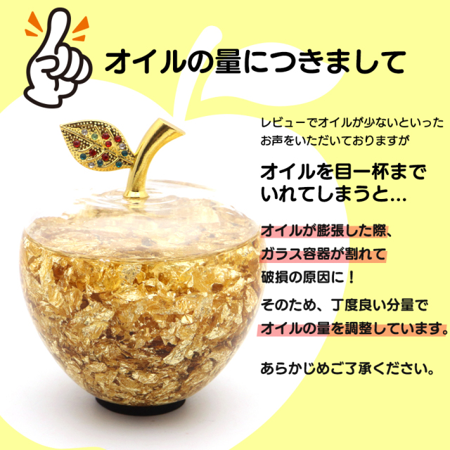 黄金のリンゴ 置き物 金箔入り ゴールドアップル お正月 縁起物 林檎 箱付き 風水 幸福 幸運