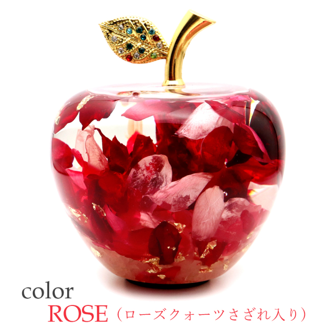 ハーバリウム リンゴ 置き物 金箔 天然石 さざれ入り 縁起物 林檎