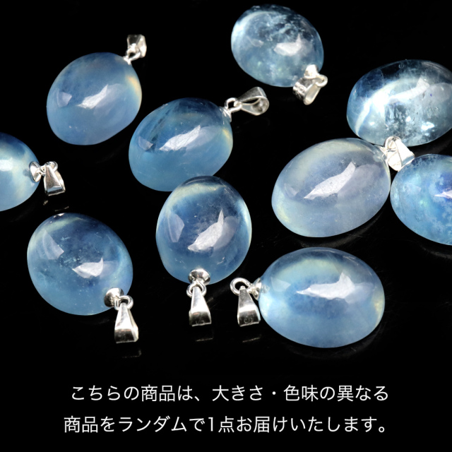 アクアマリン ペンダント 天然石 ネックレス マリンブルー Silver925 1点物 3月 誕生石 藍柱石