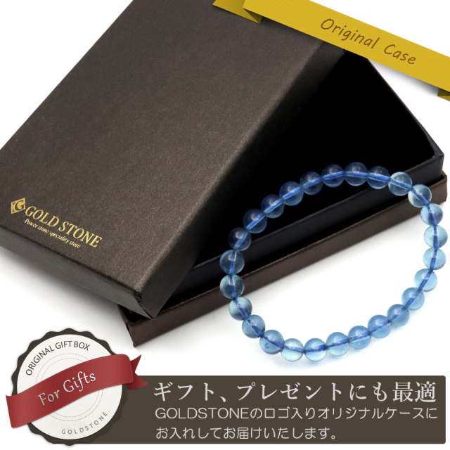 アクアマリン ブレスレット 7mm AAA ブラジル産 3月 誕生石 天然石 パワーストーン