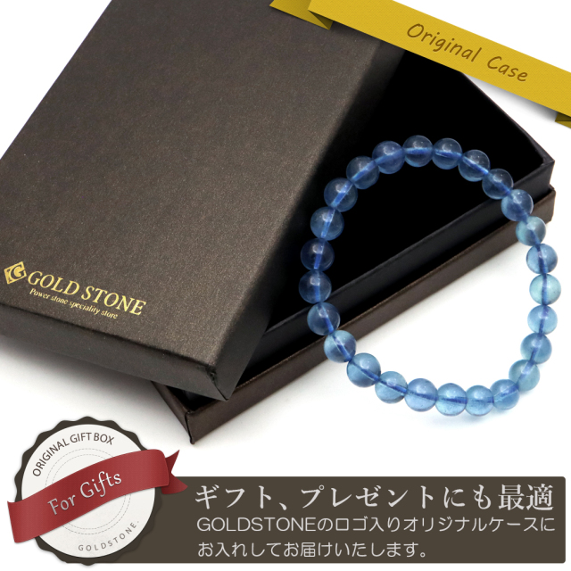 アクアマリン ブレスレット 7.5mm AAA ブラジル産 3月 誕生石 天然石 パワーストーン