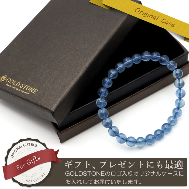 アクアマリン ブレスレット 7mm AAA ブラジル産 3月 誕生石 天然石 パワーストーン