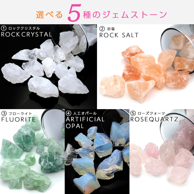 アロマストーン 4点セット LEDライト台座 天然石 原石 約400g ガラスコップ アロマオイル