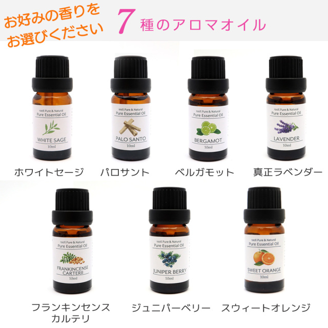 アロマストーン 4点セット LEDライト台座 天然石 原石 約400g