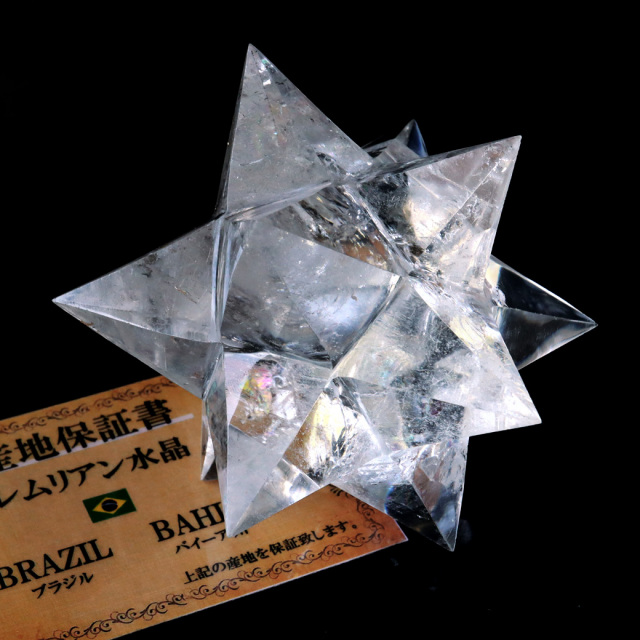 レムリアンシード アステロイド Lサイズ AAA 神聖幾何学 星型12面体 マカバスター 水晶 天然石 ブラジル バイーア産 スピリチュアル