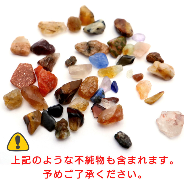 グリーン アベンチュリン さざれ石 極小サイズ Aランク 100g 天然石 パワーストーン 浄化グッズ ネイルパーツ 材料 レジンパーツ