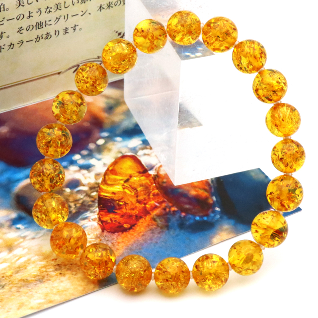 琥珀 アンバー ブレスレット 8mm ナチュラルカラー リトアニア バルト海産 バルティックアンバー  こはくamber