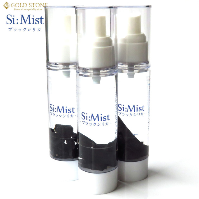 ブラックシリカ さざれ石入り ミスト スプレー 50ml Si:Mist 霧島鉱泉水（自然ケイ素天然水）使用 浄化