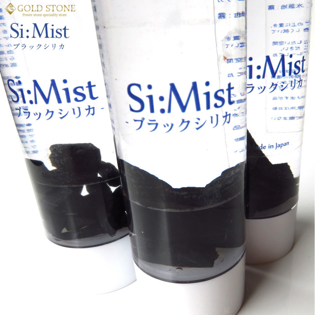 ブラックシリカ さざれ石入り ミスト スプレー 50ml Si:Mist 霧島鉱泉水（自然ケイ素天然水）使用 浄化