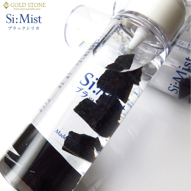 ブラックシリカ さざれ石入り ミスト スプレー 50ml Si:Mist 霧島鉱泉水（自然ケイ素天然水）使用 浄化