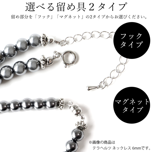 北投石 ネックレス 6mm 40cm 台湾産 台湾産 マイナスイオン測定済み ラジウム 青色 ブルー ホクトライト 本物