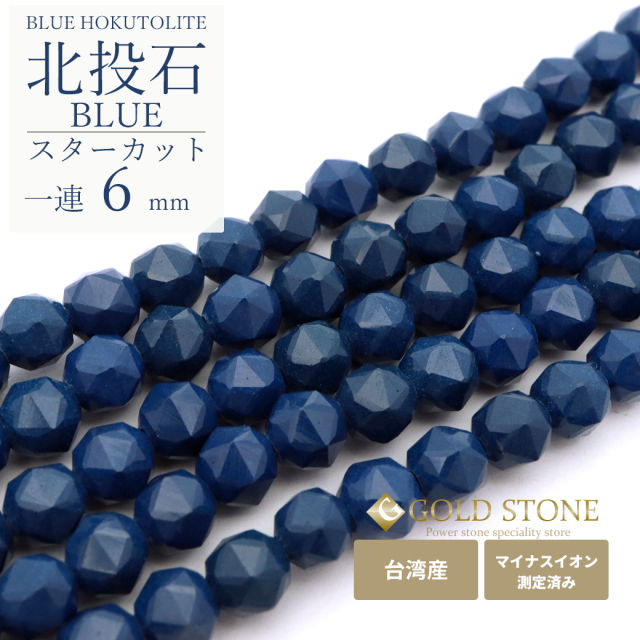 ੯•`໒とみページ　北投石さざれ　ポーチ付き　50ｇ　2点 楽天市場】【ネコポス/ポスト投函】北投石 さざれ 250g