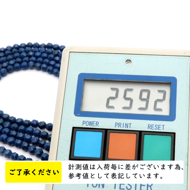 北投石 一連 ビーズ スターカット 6mm 長さ 約40cm 青色 台湾産 マイナスイオン測定済み ラジウム ブルー ホクトライト