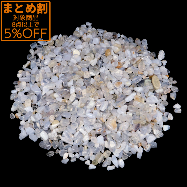 ブルーレースアゲートさざれ サイズ極小 100g 空色縞瑪瑙 天然石 パワーストーン 浄化