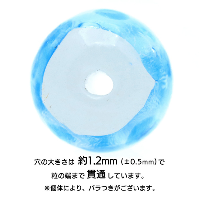 専用です★G0105★古代とんぼ玉 (11) 北欧　ガラスビーズ　白＆青　出土品 ☆G0105☆古代とんぼ玉 (11) 北欧 ガラスビーズ 白＆青 出土品