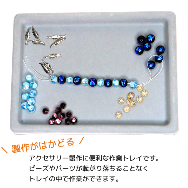 制作 ボード デザイン ピアス ブレスレット ネックレス 作成