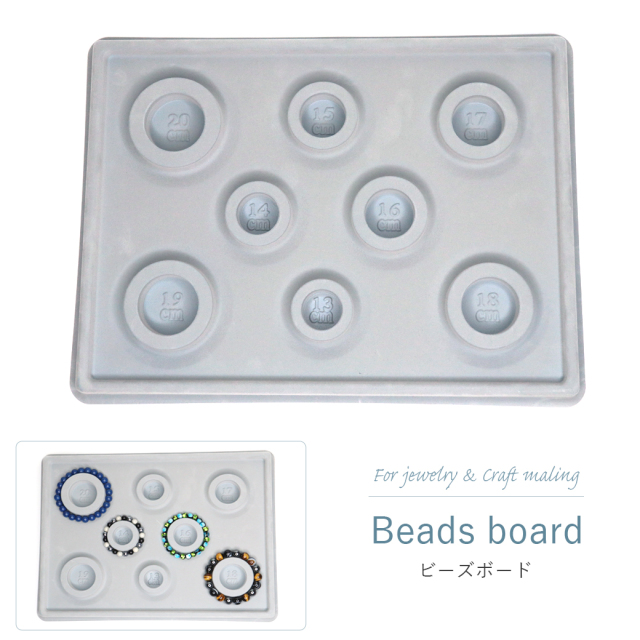 デザインボード ブレスレット 作成 サイズ合わせ デザイナー オールサイズ アクセサリー ビーズ ハンドメイド