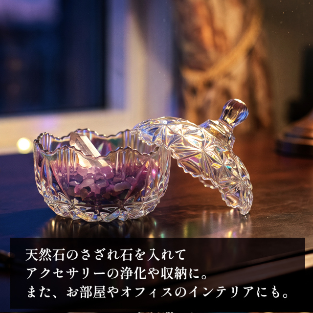 天然石を入れたガラスキャニスターの使用イメージ