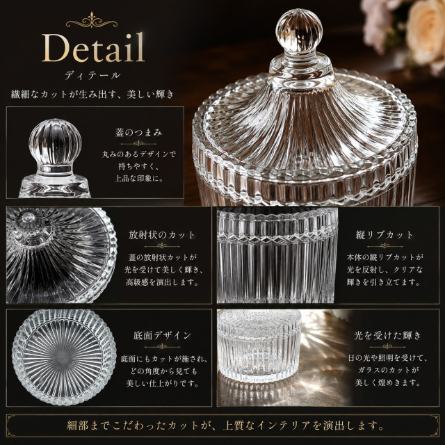 ガラスキャニスター 蓋付き 小物入れ 天然石 さざれ石 浄化用 皿 おしゃれ 綺麗 ブレスレット アクセサリー 収納 インテリア 3カラー