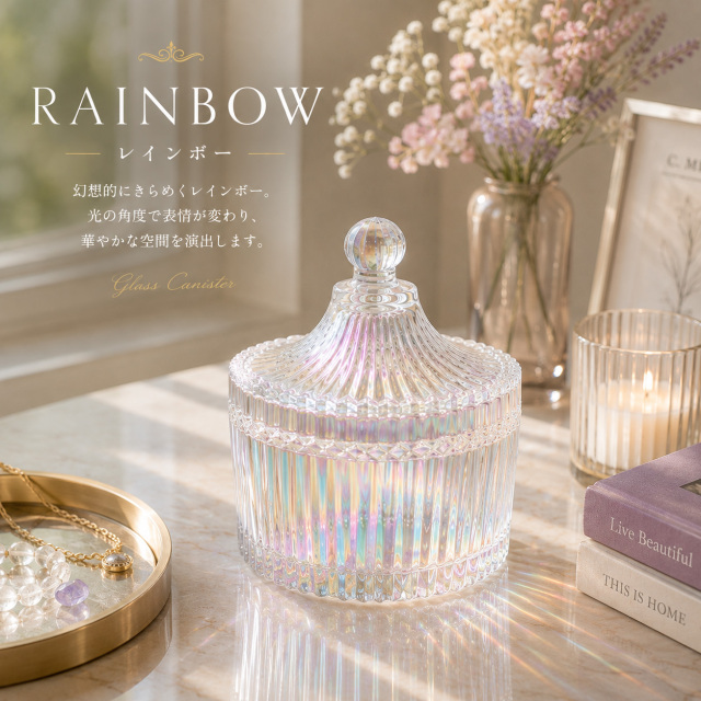 ガラスキャニスター 蓋付き 小物入れ 天然石 さざれ石 浄化用 皿 おしゃれ 綺麗 ブレスレット アクセサリー 収納 インテリア 3カラー