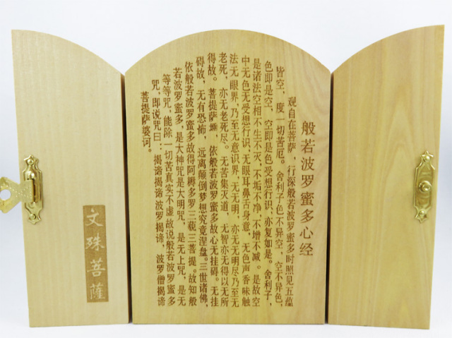 文殊菩薩 柘植彫刻彫り物 両開き扉付き