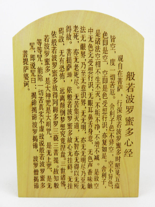 普賢菩薩 柘植彫刻彫り物 両開き扉付き