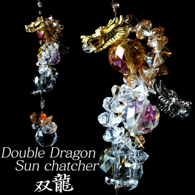 干支飾り たつ 辰 双龍 サンキャッチャー 昇り龍 オーラ 干支 置き物 龍神 開運 商売繁盛 運気上昇 玄関 彫刻 正月 新年 縁起物