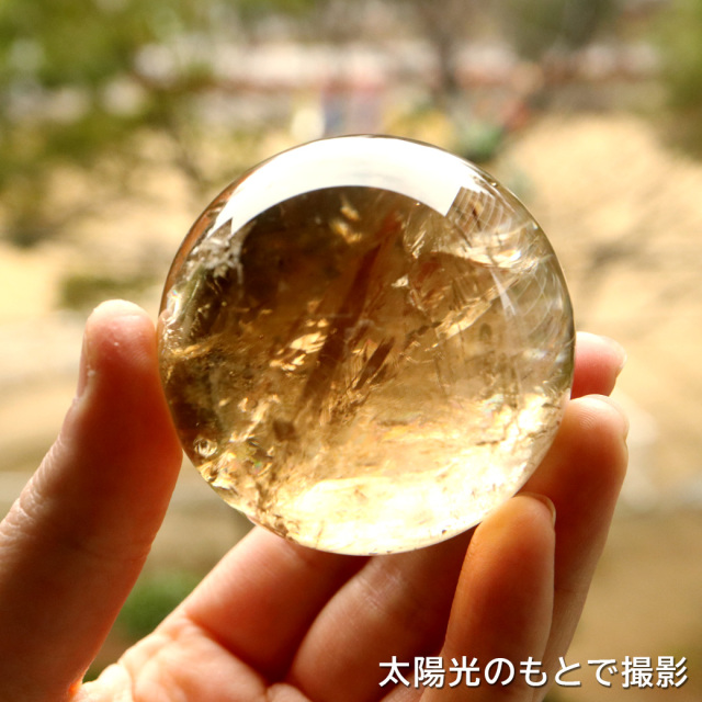 シトリン 非加熱 丸玉 黄水晶 ブラジル産 直径約59mm ナチュラルカラー  木製台座付き 1点もの スフィア 11月 誕生石 置き物