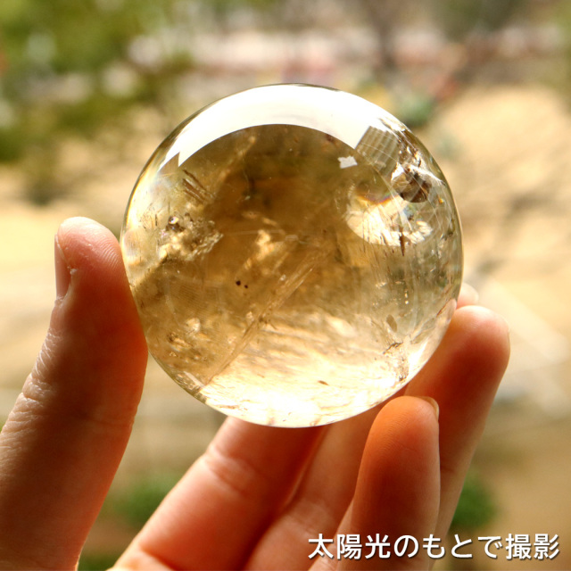 シトリン 非加熱 丸玉 黄水晶 ブラジル産 直径約59mm ナチュラルカラー  木製台座付き 1点もの スフィア 11月 誕生石 置き物
