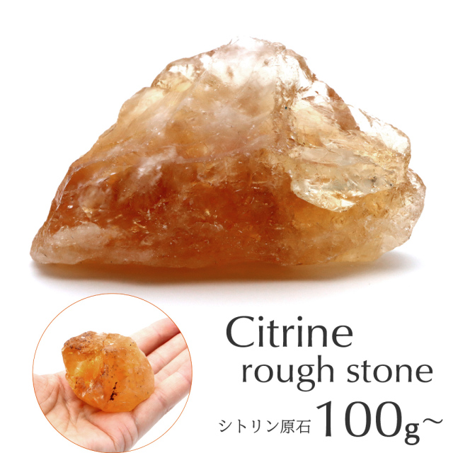 シトリン ファントム ブレスレット 8mm 天然石 1点物 11月 誕生石 黄水晶